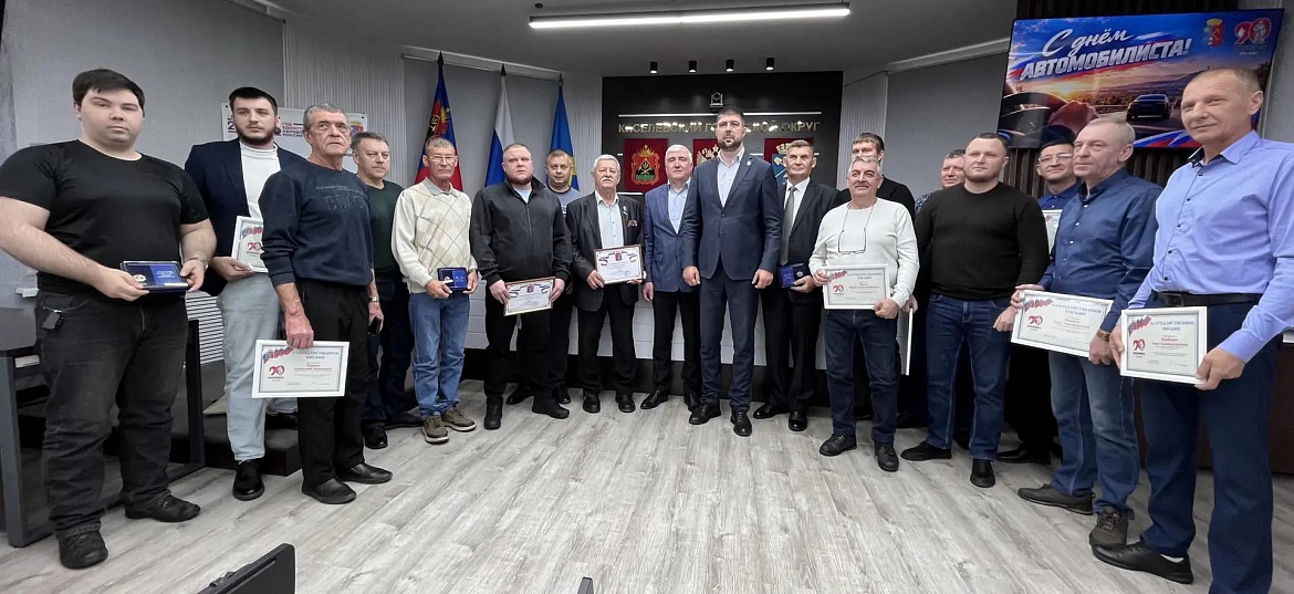 Уважаемые работники и ветераны автомобильного транспорта! Дорогие автомобилисты!