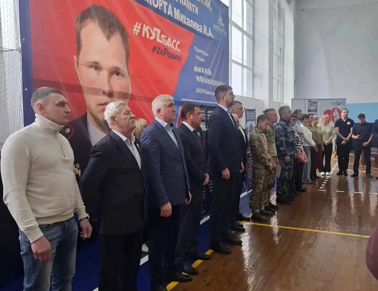 Чемпионат и первенство Кузбасса по муайтай