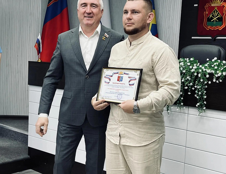 Награждение приуроченое к Дню молодежи