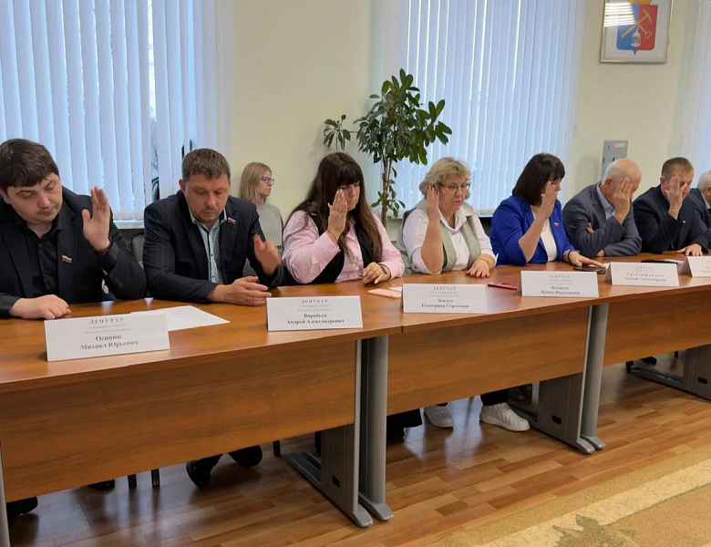 В Совете народных депутатов прошли публичные слушания и заседание 45-ой сессии