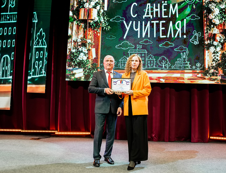 Уважаемые педагоги, работники образовательных учреждений и ветераны педагогического труда!