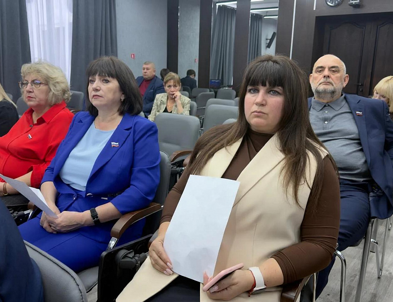 Депутатские слушания СНДКГО